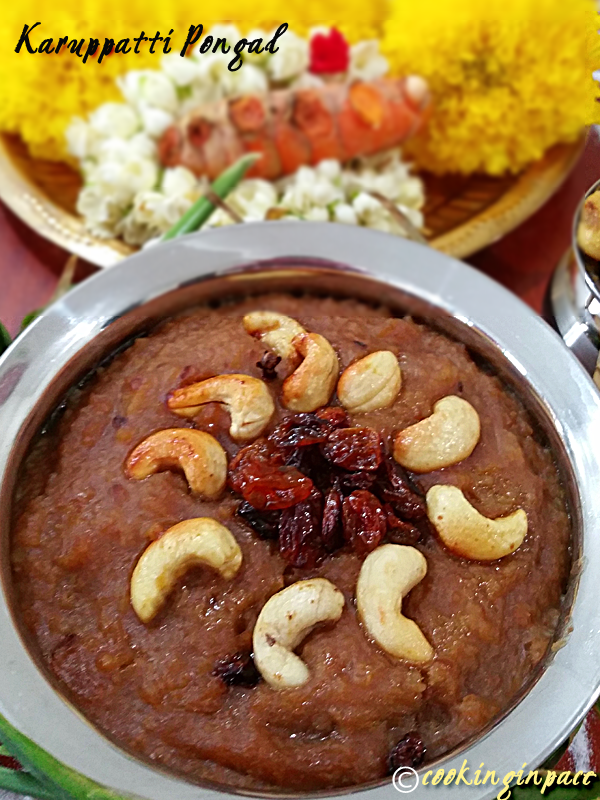 Sakkarai Pongal, Pongal,