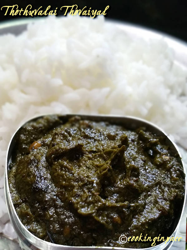 Green chutney