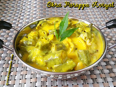 Vendaikai Paruppu Kootu – Okra
